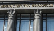 Руководство Минфина планирует внедрить в России так называемую обратную ипотеку