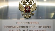 Чиновники намерены предоставить субсидии производителям чипов для платежных карт