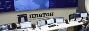 В ГД внесен проект о росте штрафов в "Платоне" до 20 тысяч рублей