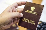 Путем повышения пенсионного возраста будут сэкономлены триллионы